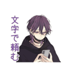 陰キャ男子の通話誘い★やんわり断り（個別スタンプ：10）