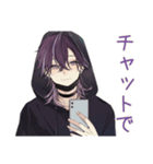 陰キャ男子の通話誘い★やんわり断り（個別スタンプ：11）