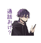 陰キャ男子の通話誘い★やんわり断り（個別スタンプ：12）