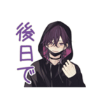 陰キャ男子の通話誘い★やんわり断り（個別スタンプ：16）