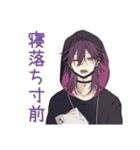 陰キャ男子の通話誘い★やんわり断り（個別スタンプ：18）