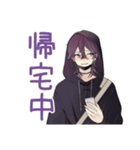 陰キャ男子の通話誘い★やんわり断り（個別スタンプ：24）