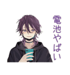 陰キャ男子の通話誘い★やんわり断り（個別スタンプ：25）