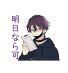 陰キャ男子の通話誘い★やんわり断り（個別スタンプ：27）
