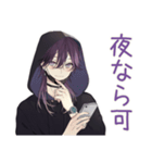 陰キャ男子の通話誘い★やんわり断り（個別スタンプ：28）