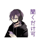 陰キャ男子の通話誘い★やんわり断り（個別スタンプ：36）