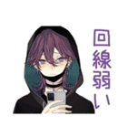 陰キャ男子の通話誘い★やんわり断り（個別スタンプ：37）