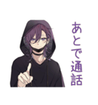 陰キャ男子の通話誘い★やんわり断り（個別スタンプ：39）