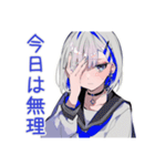 お休み宣言★パンクセーラー女子（個別スタンプ：8）