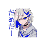 お休み宣言★パンクセーラー女子（個別スタンプ：11）
