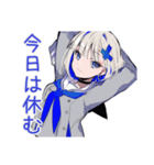 お休み宣言★パンクセーラー女子（個別スタンプ：17）