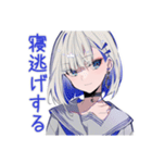 お休み宣言★パンクセーラー女子（個別スタンプ：38）