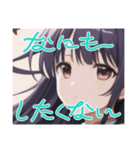 リセットタイムに使えるスタンプ2（個別スタンプ：24）