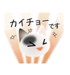 色々な猫2-1 短毛-立ち耳-白に黒ぶち（個別スタンプ：17）
