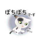 色々な猫2-1 短毛-立ち耳-白に黒ぶち（個別スタンプ：20）