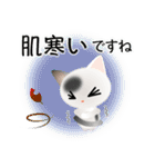 色々な猫2-1 短毛-立ち耳-白に黒ぶち（個別スタンプ：22）