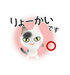 色々な猫2-1 短毛-立ち耳-白に黒ぶち（個別スタンプ：27）