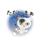 色々な猫2-1 短毛-立ち耳-白に黒ぶち（個別スタンプ：38）