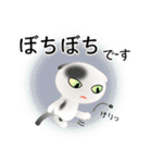 色々な猫2-2 短毛-垂れ耳-白に黒ぶち（個別スタンプ：20）