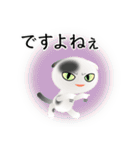 色々な猫2-2 短毛-垂れ耳-白に黒ぶち（個別スタンプ：23）