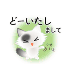 色々な猫2-3 長毛-立ち耳-白に黒ぶち（個別スタンプ：33）
