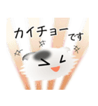 色々な猫2-4 長毛-垂れ耳-白に黒ぶち（個別スタンプ：17）