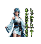 和装女子_浴衣ネキ（オカン編）（個別スタンプ：1）