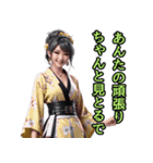 和装女子_浴衣ネキ（オカン編）（個別スタンプ：2）
