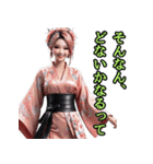 和装女子_浴衣ネキ（オカン編）（個別スタンプ：5）