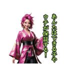 和装女子_浴衣ネキ（オカン編）（個別スタンプ：8）