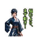 和装女子_浴衣ネキ（オカン編）（個別スタンプ：9）