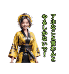和装女子_浴衣ネキ（オカン編）（個別スタンプ：12）