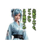 和装女子_浴衣ネキ（オカン編）（個別スタンプ：13）
