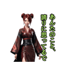 和装女子_浴衣ネキ（オカン編）（個別スタンプ：14）
