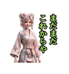 和装女子_浴衣ネキ（オカン編）（個別スタンプ：17）