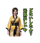 和装女子_浴衣ネキ（オカン編）（個別スタンプ：18）