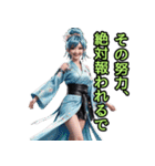 和装女子_浴衣ネキ（オカン編）（個別スタンプ：20）