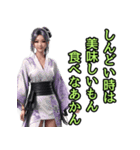 和装女子_浴衣ネキ（オカン編）（個別スタンプ：23）