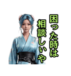 和装女子_浴衣ネキ（オカン編）（個別スタンプ：25）