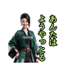 和装女子_浴衣ネキ（オカン編）（個別スタンプ：26）