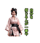 和装女子_浴衣ネキ（オカン編）（個別スタンプ：27）