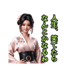 和装女子_浴衣ネキ（オカン編）（個別スタンプ：28）