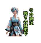 和装女子_浴衣ネキ（オカン編）（個別スタンプ：29）