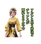 和装女子_浴衣ネキ（オカン編）（個別スタンプ：30）