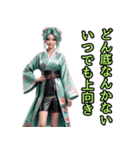 和装女子_浴衣ネキ（オカン編）（個別スタンプ：31）
