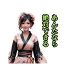 和装女子_浴衣ネキ（オカン編）（個別スタンプ：32）