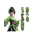 和装女子_浴衣ネキ（オカン編）（個別スタンプ：36）