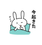 大学生のばにーくん（個別スタンプ：1）