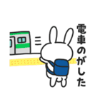 大学生のばにーくん（個別スタンプ：3）