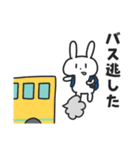 大学生のばにーくん（個別スタンプ：4）